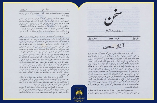 یونیفرم افقی copy 